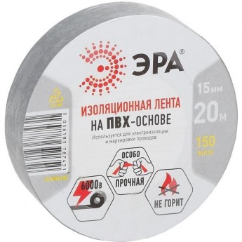 Изолента ЭРА Б0039314 ПВХ 15ммх20м серый