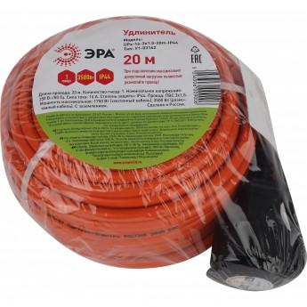 Удлинитель силовой ЭРА UPx-1e-3x1.5-20m в бухте c заземлением 1 розетка 20м ПВС 3х1.5мм2